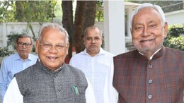आपके बिना बिहार अधूरा.. नीतीश की विदाई पर भावुक हुए जीतनराम मांझी, जानिए कल पटना में क्या-क्या होगा