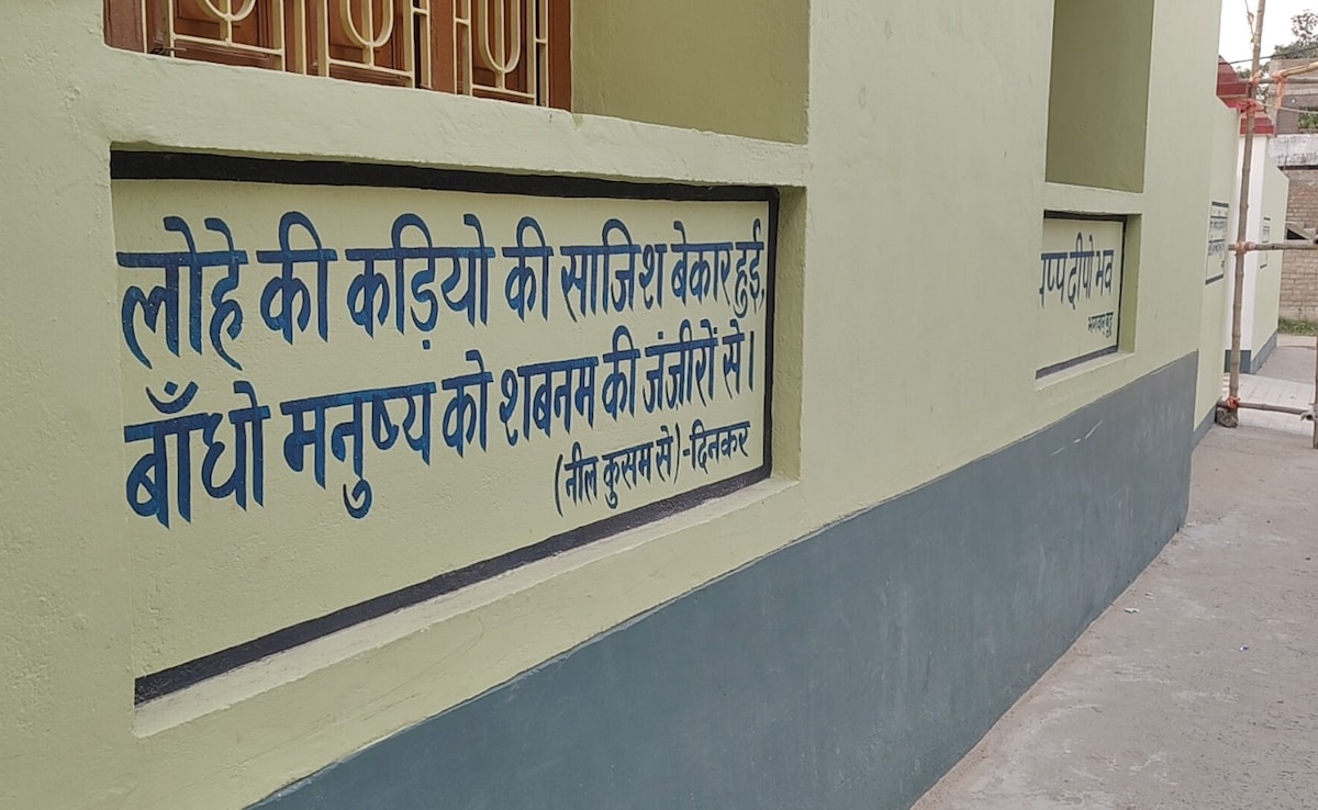 बिहार का अनोखा गांव जहां किताबे नहीं, बल्कि दीवारें पढ़ाती है पाठ ! हजारों घरों पर छपी है दिनकर की पंक्तियां