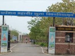 VMOU का बड़ा फैसला, PTET परीक्षा 2026 के काउंसिलिंग में शामिल होंगे स्नातक अंतिम सेमेस्टर के छात्र