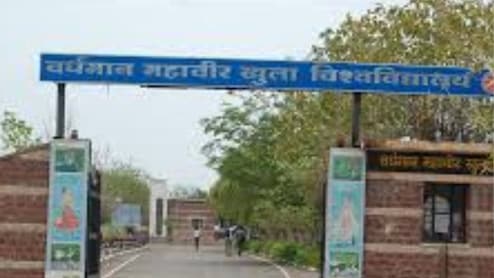 VMOU का बड़ा फैसला, PTET परीक्षा 2026 के काउंसिलिंग में शामिल होंगे स्नातक अंतिम सेमेस्टर के छात्र