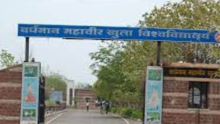 VMOU का बड़ा फैसला, PTET परीक्षा 2026 के काउंसिलिंग में शामिल होंगे स्नातक अंतिम सेमेस्टर के छात्र