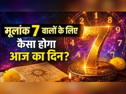 मूलांक 7 वालों के लिए कैसा रहेगा आज का दिन? ज्योतिषाचार्य से जानें क्या करें और क्या नहीं