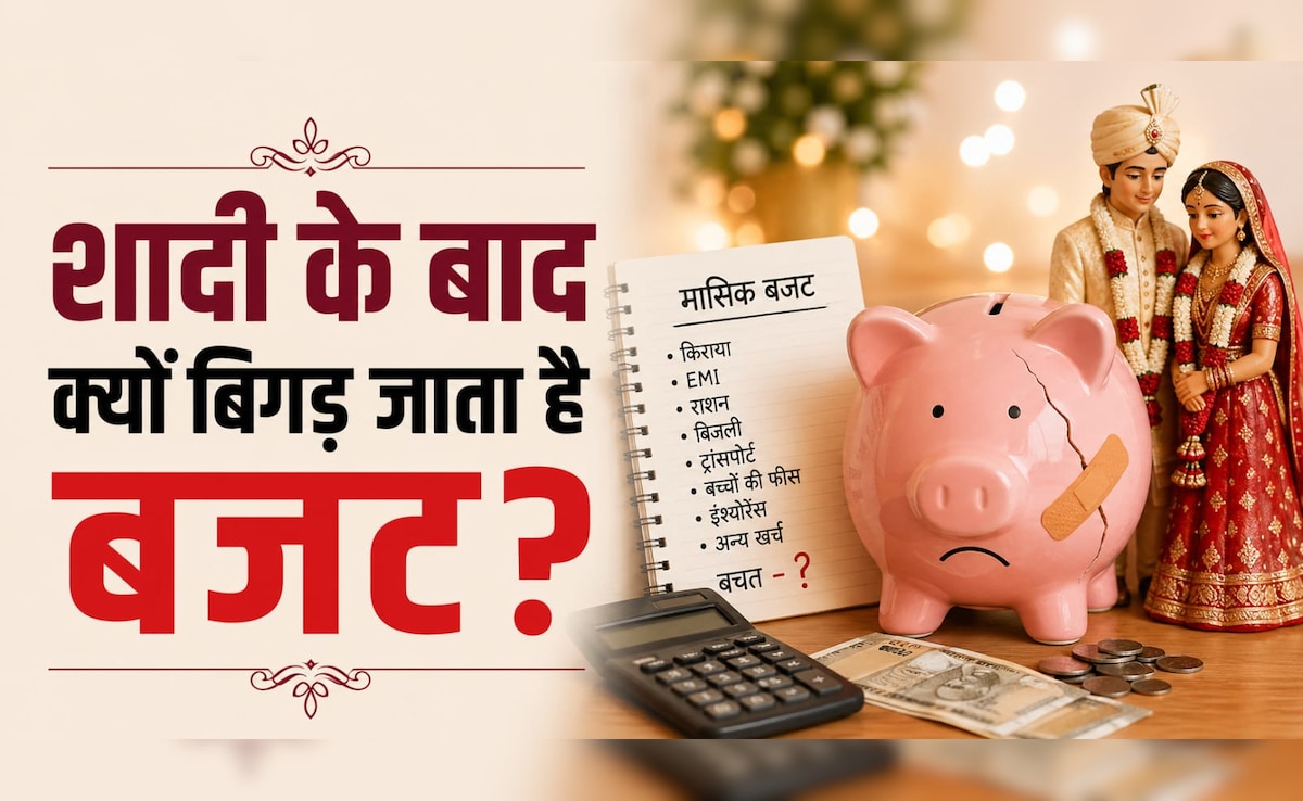 शादी के बाद सबसे ज्यादा पैसा कहां बर्बाद होता है? नए कपल्स को 6 महीने बाद समझ आता है ये कड़वा सच