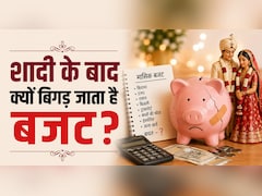 शादी के बाद सबसे ज्यादा पैसा कहां बर्बाद होता है? नए कपल्स को 6 महीने बाद समझ आता है ये कड़वा सच