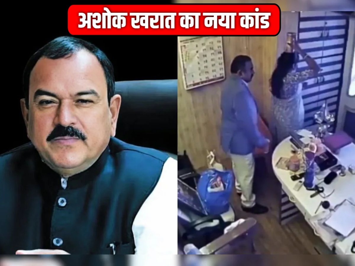 अश्लील वीडियो वाले भोंदू बाबा अशोक खरात का नया कांड, अमीरों से पैसे लूटने का लगाया ये जुगाड़