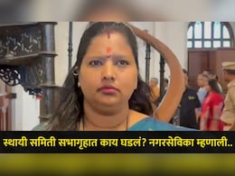 BMC मध्ये चोरी! शिवसेना नगरसेविका लक्ष्मी भाटियांच्या पर्समधून 'लक्ष्मी' चोरली, सभागृहात किती रुपये लांबवले?