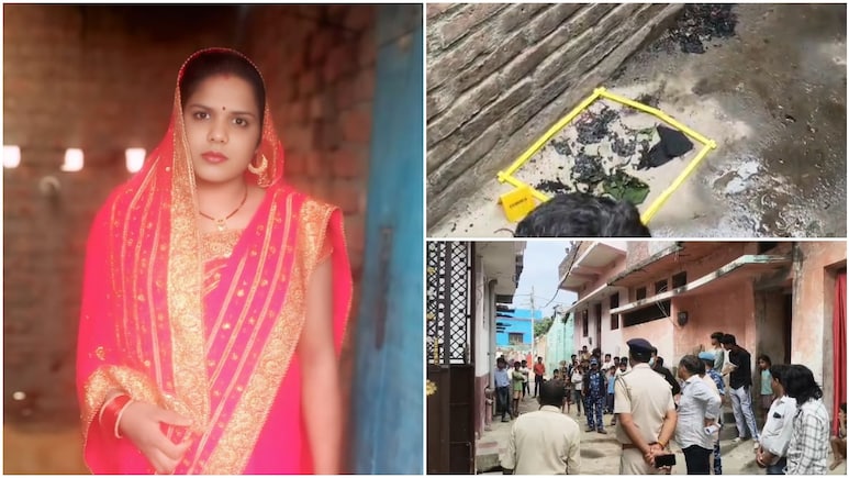 "पापा बचा लो", मौत से पहले फोन पर पिता से बोलती रही; ब&zwj;िहार में दहेज की आग में ज&zwj;िंदा जल गई व&zwj;िवाह&zwj;िता