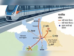 Namo Bharat: बागपत, बड़ौत से रोहतक, खुर्जा-हापुड़ जैसे शहरों तक भी दौड़ेगी रैपिड रेल, नमो भारत का सेकेंड फेज का डिटेल