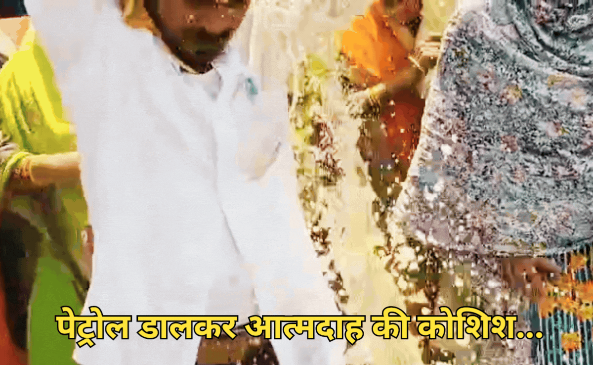 VIDEO: बैकफायर हुआ AAP नेता का स्टंट, प्रदर्शन के दौरान खुद पर उड़ेला पेट्रोल और भीड़ में किसी ने लगा दी आग!