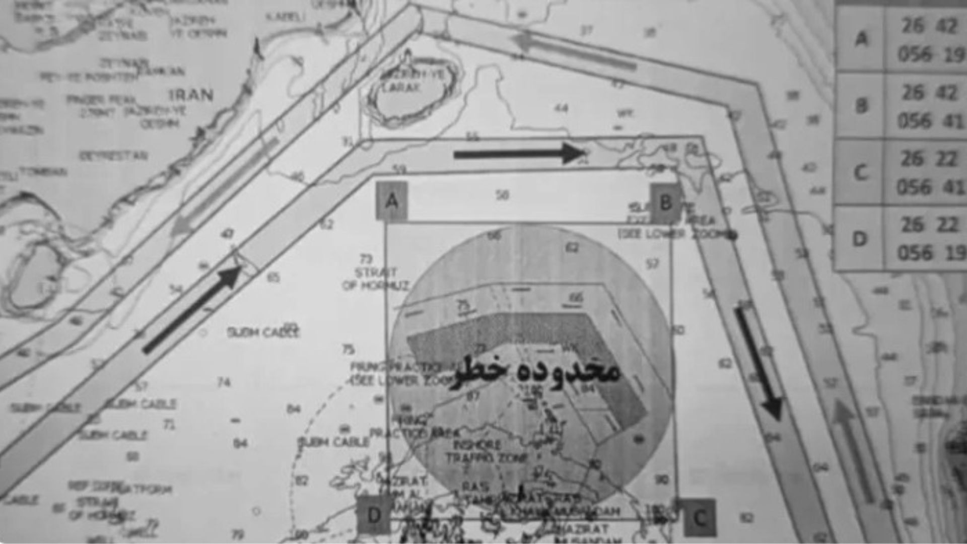 'Danger Zones': Iran Shares Map Of Sea Mines In Hormuz Amid Ceasefire