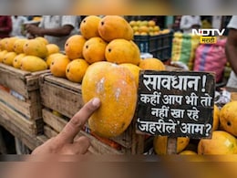 Mangoes Expert Tips: खऱ्या खोट्या आंब्याची ओळख कशी कराल? वापरा ही भन्नाट ट्रीक अन् घरी आणा चांगला आंबा
