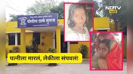 Dharashiv News: पत्नीचा कुऱ्हाडीने खून, लेकीने बापाला पाहिलं, तिला ही संपवलं, मुलगा वाचला अन् पुढे...