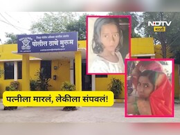 Dharashiv News: पत्नीचा कुऱ्हाडीने खून, लेकीने बापाला पाहिलं, तिला ही संपवलं, मुलगा वाचला अन् पुढे...