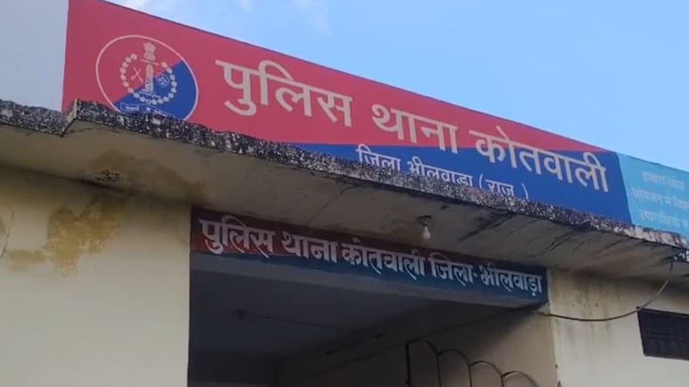 Rajasthan: दुष्कर्म का अश्लील वीडियो वायरल करने की धमकी, नाबालिग पर धर्म परिवर्तन का दबाव
