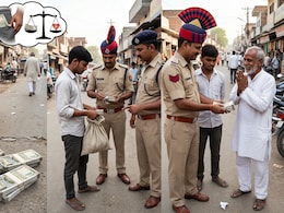 सड़क पर बिखरे मिले चार लाख रुपये, फिर भी नहीं डिगा ईमान, पुलिस की मदद से ऐसे मालिक को लौटाए पैसे