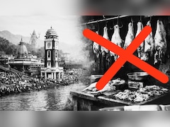 Meat Selling Ban: हरिद्वार में मांस बेचने पर पाबंदी! निगम ने मीट दुकानों को शहर से बाहर शिफ्ट करने का प्रस्ताव किया पारित