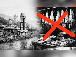 Meat Selling Ban: हरिद्वार में मांस बेचने पर पाबंदी! निगम ने मीट दुकानों को शहर से बाहर शिफ्ट करने का प्रस्ताव किया पारित