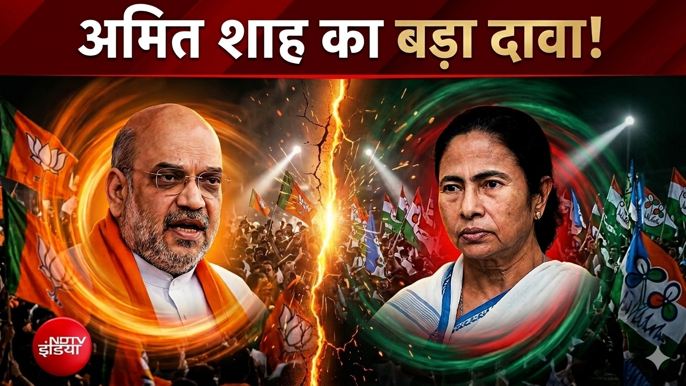 Bengal Elections 2026: दूसरे फेज की वोटिंग से पहले अमित शाह ने क्या भविष्यवाणी कर दी?