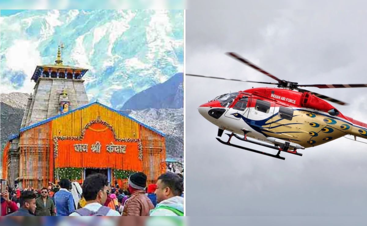 Kedarnath Dham Yatra: 22 अप्रैल को खुलेंगे केदारनाथ धाम के कपाट, बढ़ाया गया हेलिकॉप्टर का किराया, जानें कब से शुरू होगी बुकिंग