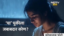 Rajasthan News: आधार कार्डवरील त्या चुकीमुळे तरुणी डिप्रेशनमध्ये, कॉलेजने प्रवेश नाकारल्याने थेट सुसाइडचं पाऊल; जबाबदार कोण?