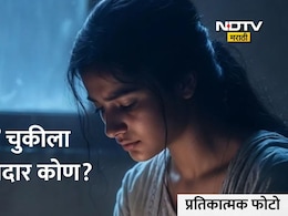 Rajasthan News: आधार कार्डवरील त्या चुकीमुळे तरुणी डिप्रेशनमध्ये, कॉलेजने प्रवेश नाकारल्याने थेट सुसाइडचं पाऊल; जबाबदार कोण?