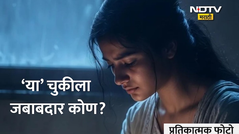 आधार कार्डवरील त्या चुकीमुळे तरुणी डिप्रेशनमध्ये, कॉलेजने प्रवेश नाकारल्याने थेट सुसाइडचं पाऊल; जबाबदार कोण?