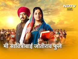 Mi Savitribai Jotirao Phule Serial: अखेर प्रतीक्षा संपली! 'मी सावित्रीबाई जोतीराव फुले' मालिकेत अमोल कोल्हे आणि मधुराणी गोखले यांची एण्ट्री