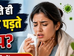 गर्मियों में अचानक क्यों होने लगती है गले में खराश, हल्का बुखार और खांसी? क्या है समर कोल्ड और साइनस की सूजन