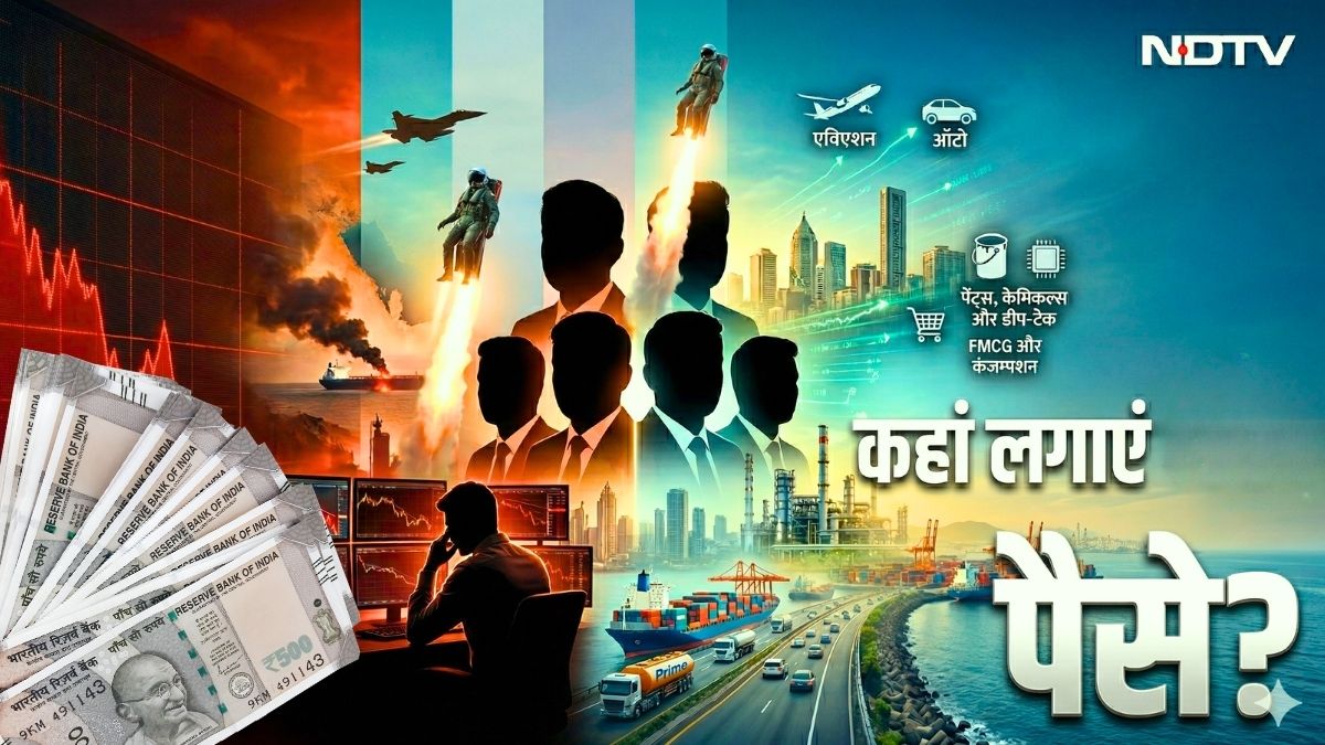 जंग रुकी, अब इन 4 सेक्टर्स में बरसेगा पैसा! 5 एक्सपर्ट्स ने बताया- कौन-से शेयर करा सकते हैं तगड़ी कमाई