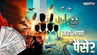 जंग रुकी, अब इन 4 सेक्टर्स में बरसेगा पैसा! 5 एक्सपर्ट्स ने बताया- कौन-से शेयर करा सकते हैं तगड़ी कमाई