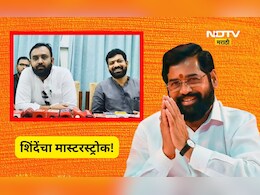 Solapur News: जागा भाजपची तयारी शिवसेना शिंदे गटाची! हा पक्षप्रवेश शिंदेंसाठी 'गेमचेंजर' ठरणार?
