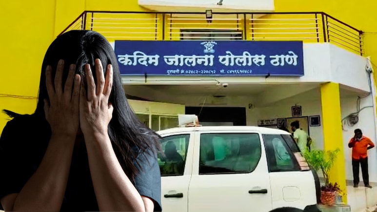 Jalna Crime: नाशिक, अमरावतीनंतर जालना हादरलं! साहिल अन्सारीचं विकृत कृत्य; कॉलेज तरुणीसोबत काय घडलं?