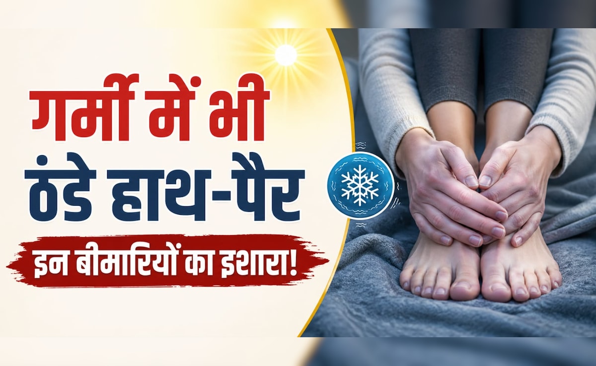 भयंकर गर्मी में भी ठंडे रहते हैं हाथ-पैर? हो सकती हैं ये बीमारियां, तुरंत जान लें संकेत