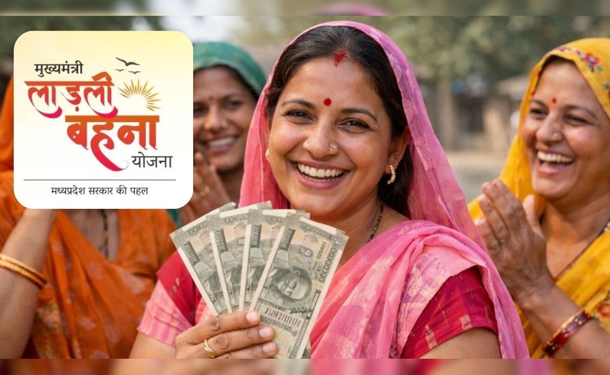 Ladli Behna Yojana 35th Installment Released: लाड़ली बहना योजना की 35वीं किस्त जारी, बैंक का मैसेज नहीं आया तो यहां करें चेक