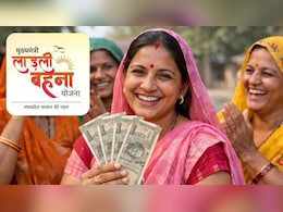 Ladli Behna Yojana 35th Installment Released: लाड़ली बहना योजना की 35वीं किस्त जारी, बैंक का मैसेज नहीं आया तो यहां करें चेक