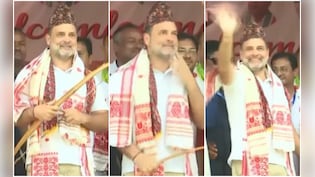 असम चुनाव: कमान से छूटा तीर और राहुल गांधी का अनोखा रिएक्&zwj;शन हो गया वायरल, देखें वीडियो
