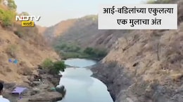 Palghar News: दारूची नशा आणि रीलची क्रेझ! काळमांडवी धबधब्यावर तरुणासोबत घडलेल्या दुर्घटनेने पालघर हादरले