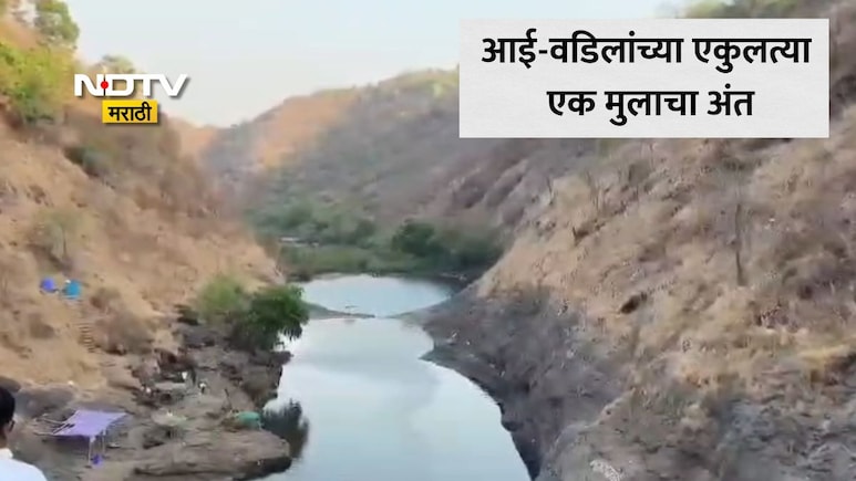 Palghar News: दारूची नशा आणि रीलची क्रेझ! काळमांडवी धबधब्यावर तरुणासोबत घडलेल्या दुर्घटनेने पालघर हादरले