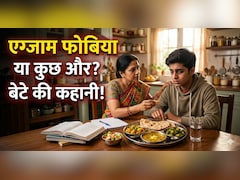 मेरा बेटा एग्जाम और स्कूल टेस्ट का नाम सुनते ही बीमार हो जाता था, इन 5 आसान तरीकों से मैंने दूर भगाया उसका डर