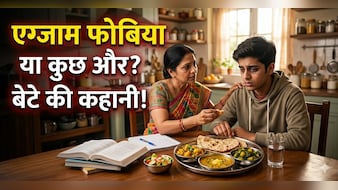 मेरा बेटा एग्जाम और स्कूल टेस्ट का नाम सुनते ही बीमार हो जाता था, इन 5 आसान तरीकों से मैंने दूर भगाया उसका डर