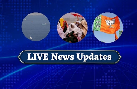 LIVE: मुंबई पहुंच रहा ऑयल टैंकर देश गरिमा, बंगाल में बीजेपी वर्कर्स पर हमला, उत्तर भारत के 9 राज्यों में हीटवेव अलर्ट