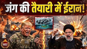 ट्रंप का 'Shoot and Kill' ऑर्डर! ईरान ने बिछाईं खतरनाक Sea Mines