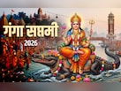  गंगाजल आखिर क्यों पवित्र माना जाता है? जानें इससे जुड़े सरल सनातनी उपाय