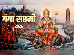 Ganga Saptami 2026: सालों-साल तक क्यों खराब नहीं होता है गंगाजल? जानें इससे जुड़े नियम और महाउपाय