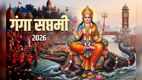 Ganga Saptami 2026: सालों-साल तक क्यों खराब नहीं होता है गंगाजल? जानें इससे जुड़े नियम और महाउपाय