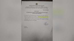 Andhra Pradesh Inter 2nd Year Result 2026: To Be Out On April 15 At 10:31 AM
