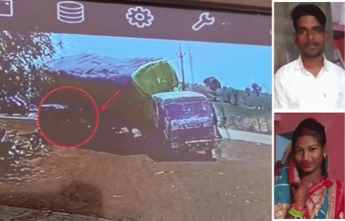 LIVE VIDEO: एमपी में दूल्&zwj;हा-दुल्&zwj;हन समेत चार की मौत, खड़े ऑटो पर पलटा लोडेड ट्रक