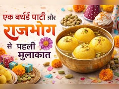 आईपीएल के एक बयान से जागीं यादें, जब राजभोग, रसगुल्ला और रसमलाई में फर्क नहीं था, सिर्फ स्वाद और खुशी थी