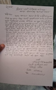 Army Jawan Murdered In Kanpur: परिजनों ने पुलिस को दिया शिकायती आवेदन. 