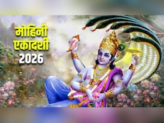 Mohini Ekadashi 2026 Date: 26 या 27 अप्रैल कब रखा जाएगा मोहिनी एकादशी का व्रत? जान लें सही तारीख और पूजा का शुभ मुहूर्त